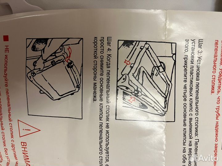 Детская кроватка-трансформер