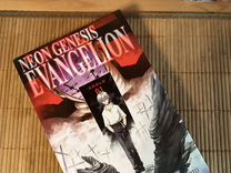 Манга Evangelion