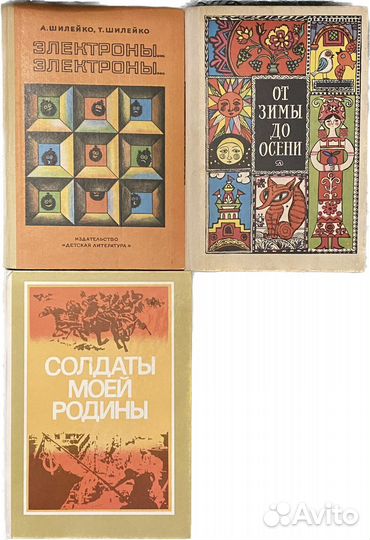 Медицина Психология Торговля Образование Родителям