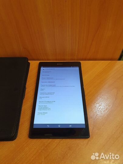 Sony Xperia Tablet Z3 compact 8
