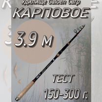 Спиннинг телескоп Komandor Galoen carp 150-300гр