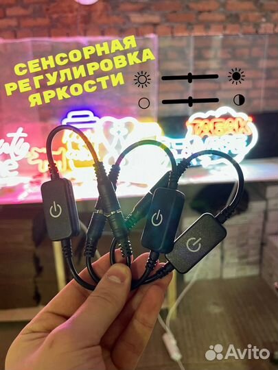 Неоновая вывеска на заказ /неон/вывески СПб