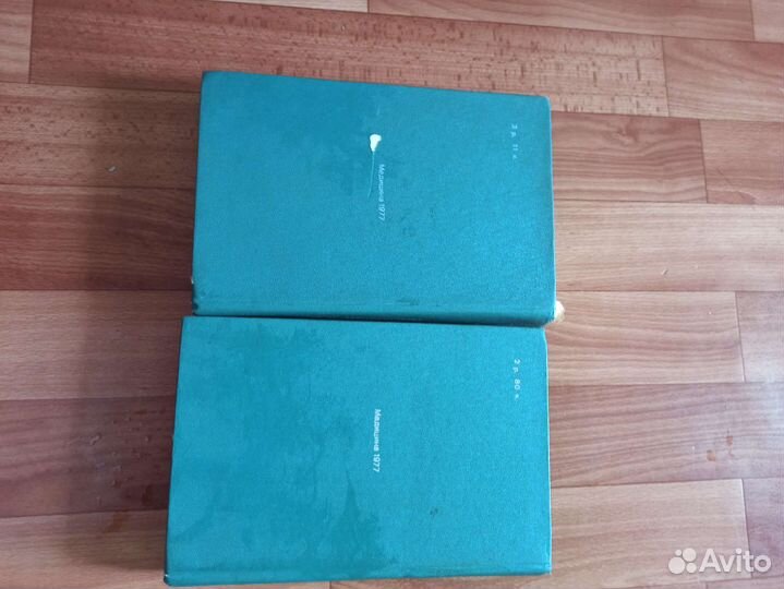 Книги М.Д. Машковский- Лекарственные средства1977г