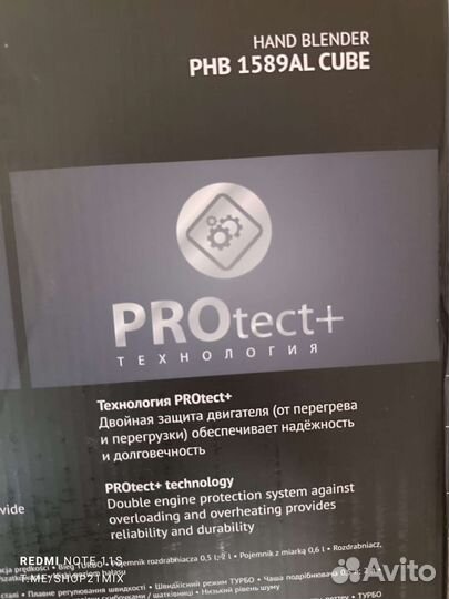 Погружной блендер polaris Новый