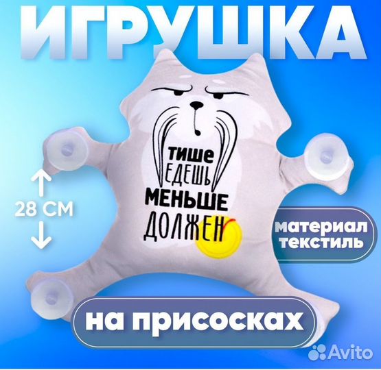 Мягкие игрушки новые