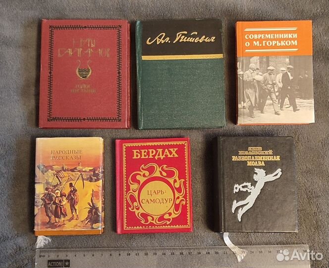 Маленькие книги