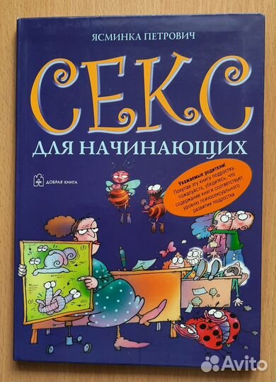 Книги обо всем на свете