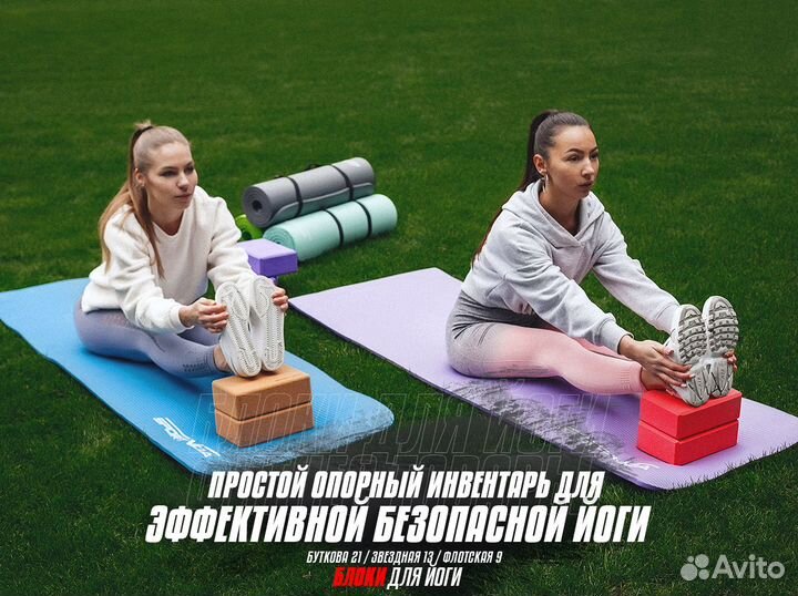 Новые блоки для йоги, разноцветные