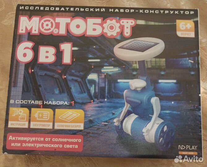 Развивающий набор Мотобот 6 в 1