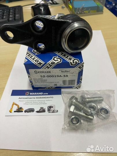 Опора шаровая нижняя opel,daewoo