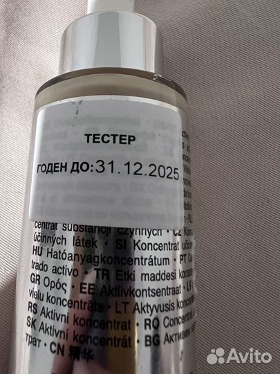 Babor ampoules vitamin c 20%