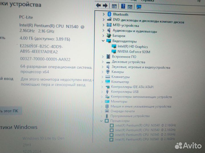 Ультрабук Asus игровой и поработать