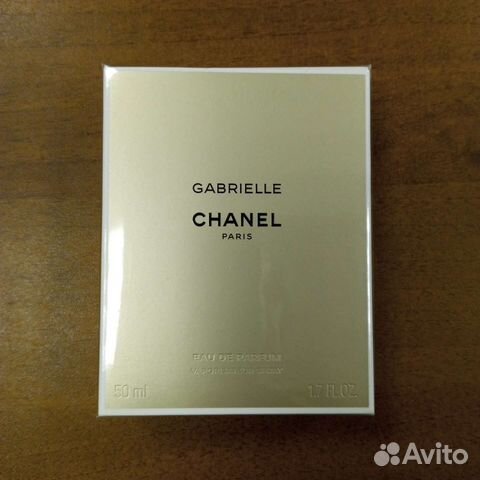 Chanel gabrielle