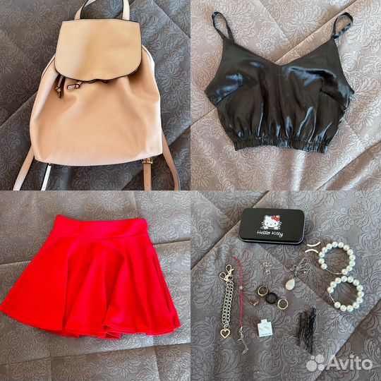 Вещи пакетом