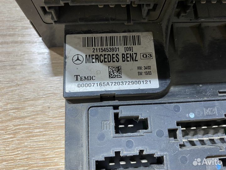 Блок управления SAM Mercedes W211