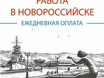 Продавец прилавка (без кассы) оплата после смены