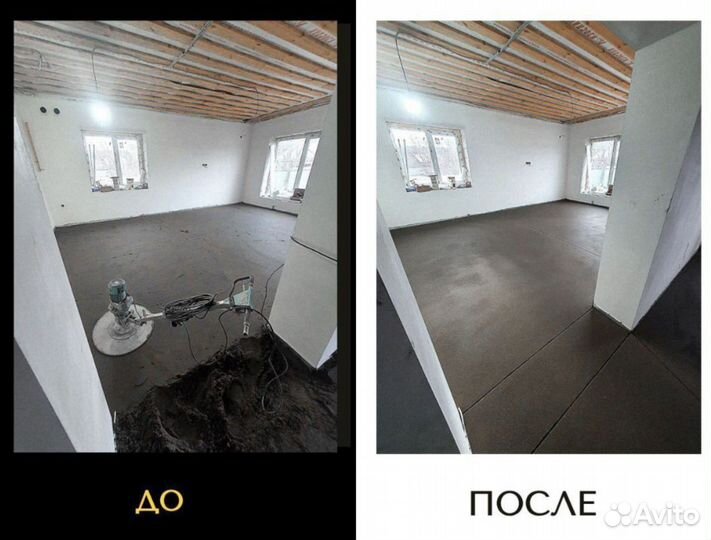 Стяжка пола Полусухая стяжка пола каменка