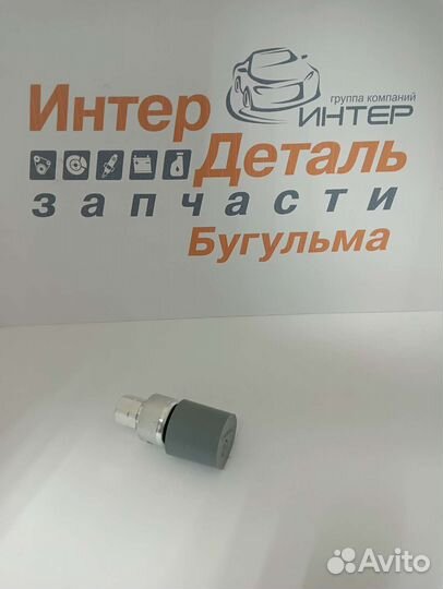 4834170 Датчик давления кондиционера ford