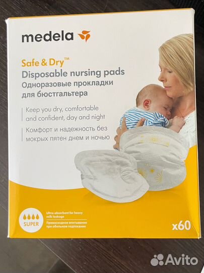 Молокоотсос, пакеты и вкладыши medela