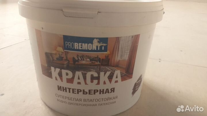 Краска для стен и потолков