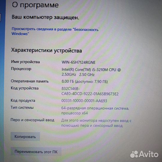 Ноутбук Samsung