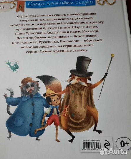 Книга новая