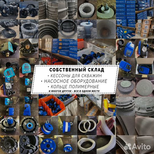 Бурение скважин