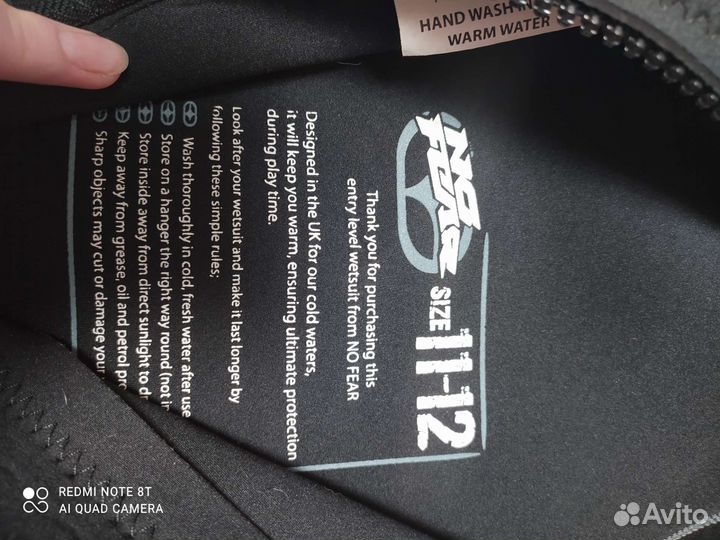 Гидрокостюм детский