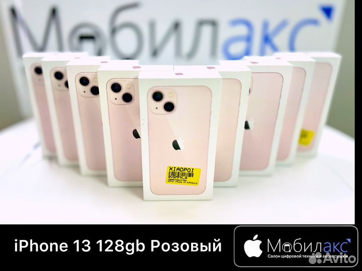 iPhone 13 128гб Розовый Новый Гарантия Год