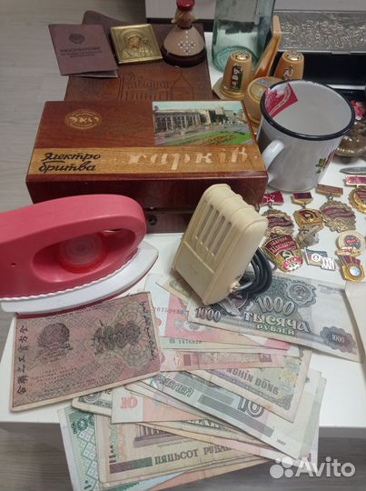 Старые вещи из СССР