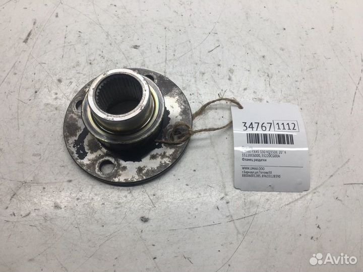 Фланец Infiniti Fx45 S50 VQ35DE 2004