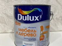 Краска dulux мебель и дерево 2л