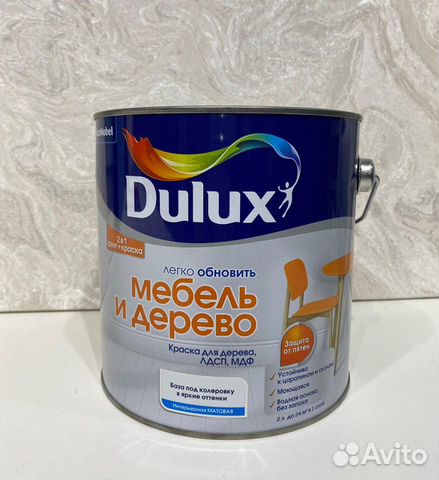 Dulux мебель и дерево база bw