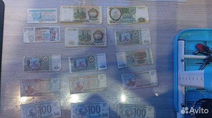 Банкноты российские 1993