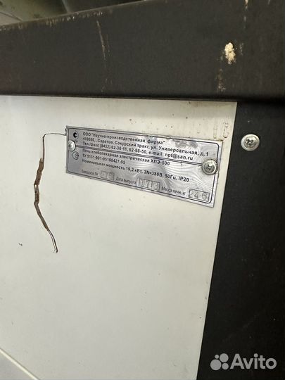 Печь для пекарни бу