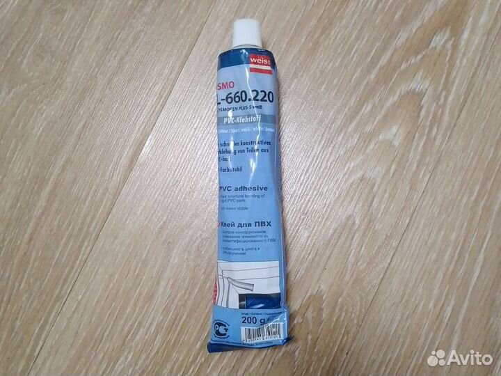 Жидкий пластик