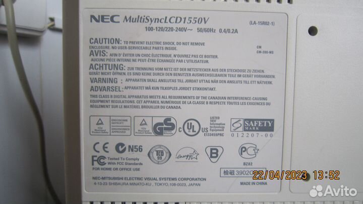 ЖК.монитор NEC