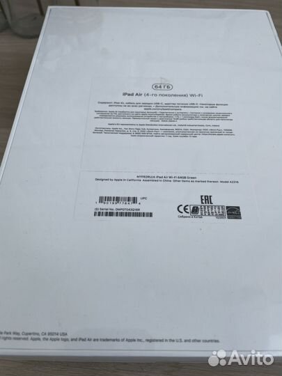 Новый iPad Air 4 64Gb Green Wi-Fi, Ростест