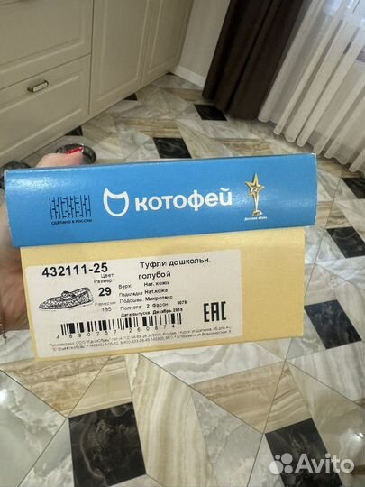 Балетки детские