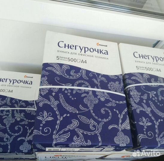 Офисная бумага a4 белая Снегурочка