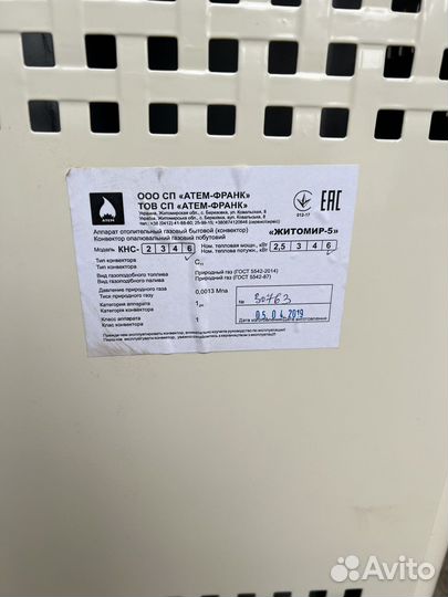 Климатическое оборудование