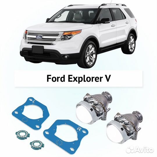 Линзы Hella 3R Crystal для фар Ford Explorer 5 201