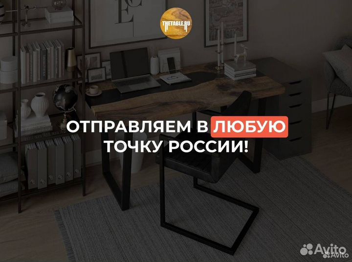 Обеденный стол 'Inclusive Effect'
