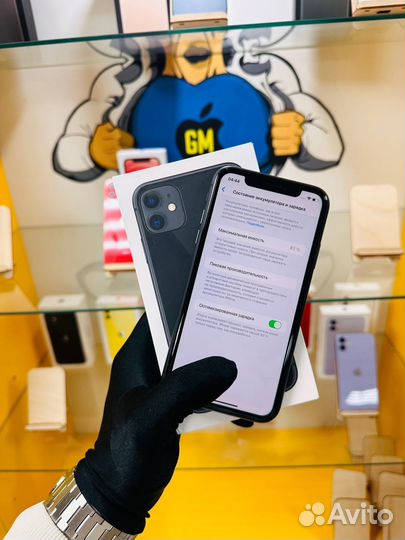 iPhone 11, 64 ГБ