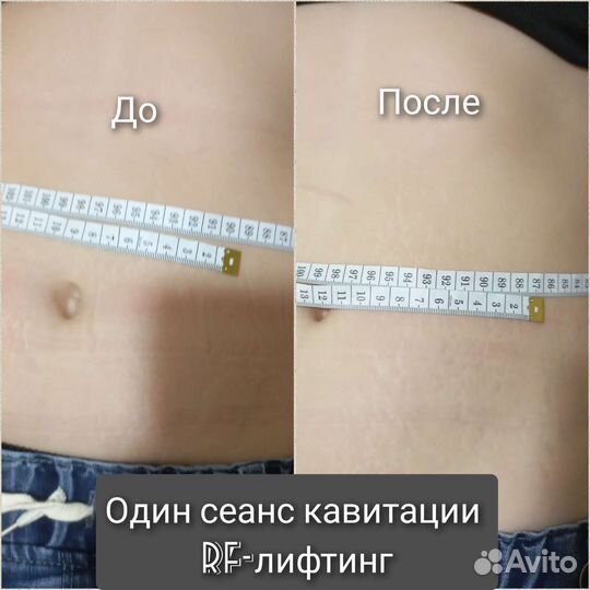 Модель для похудения