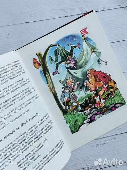 Буратино ищет клад