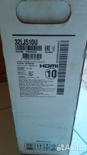 Телевизор бу