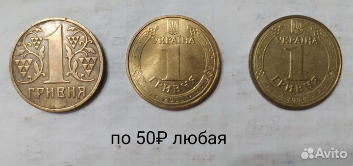 Монеты Украины