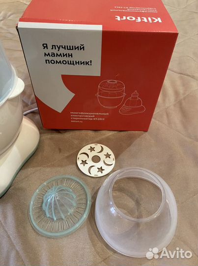 Стерилизатор для бутылочек kitfort