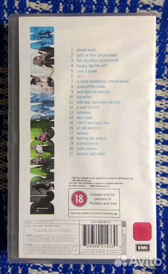 Видеокассета Duran Duran - Greatest - The videos